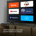 Смарт-приставка Wink SWITRON-i12A 2/8 черный