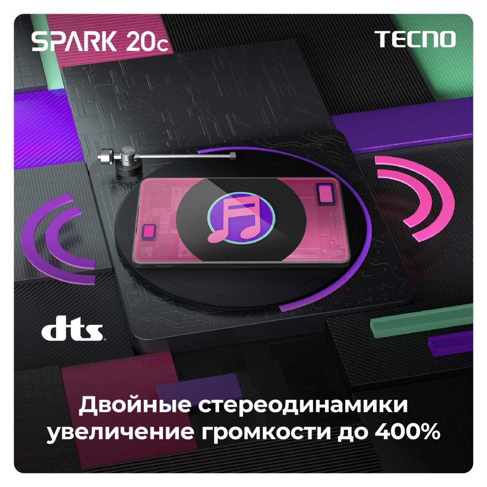 Смартфон TECNO SPARK 20С 8/128 ГБ, зеленый