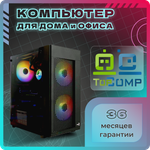 Системный блок TopComp MG 51991002 Ryzen 5 4500/RTX 3050/SSD 240GB/RAM 16GB