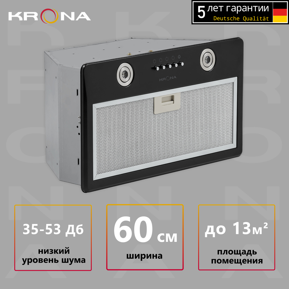 Вытяжка встраиваемая Krona RUNA 600 PB черный