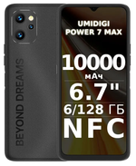 Смартфон Umidigi Power 7 Max 6/128GB Gray