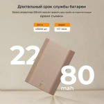 Аккумулятор универсальный K&F Concept KF28.0023 2280 мА/ч