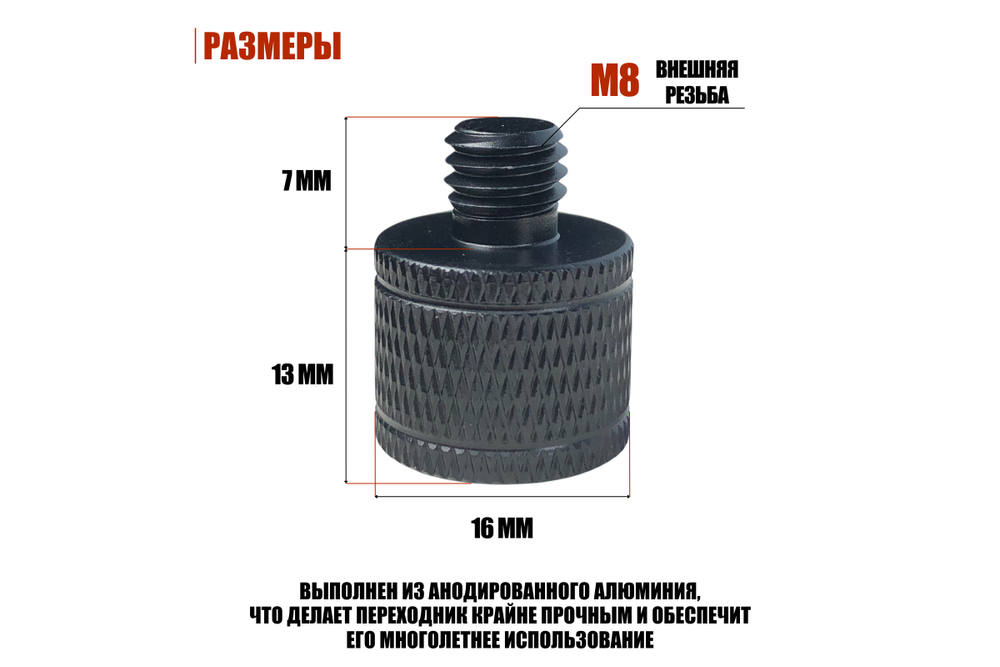 Переходник для головы штатива Mobicent MC10ER211745