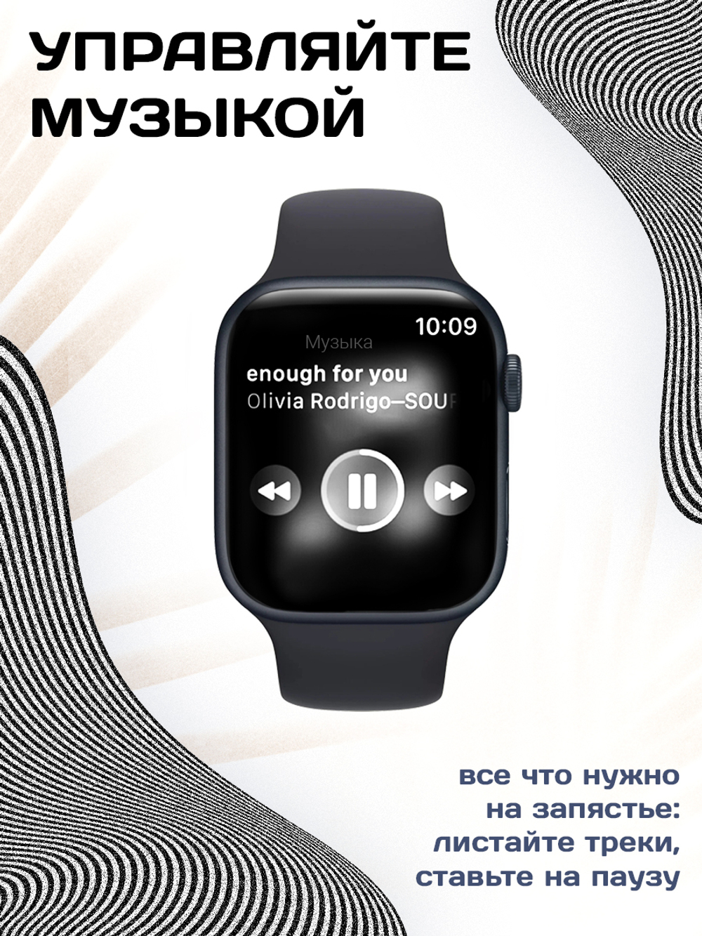 Смарт-часы 8 Max черный