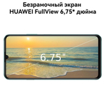 Смартфон Huawei nova Y72 8/128GB Green