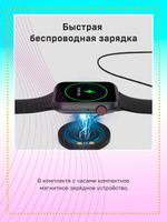 Смарт часы Smart Watch MW17 Plus Black