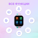 Детские смарт-часы Aimoto Fun белый, розовый (8370202-2)