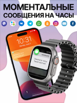 Смарт-часы Ultra 8 черный