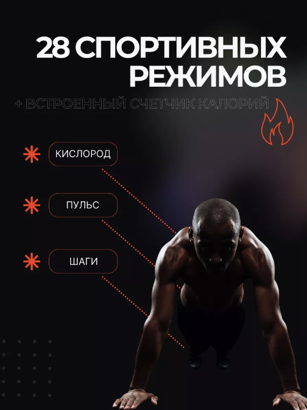 Cмарт-часы WatchMe P28 Plus Black черный