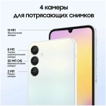 Смартфон Samsung Galaxy A25 128Gb, 6 Gb, Light Blue Arabic.
