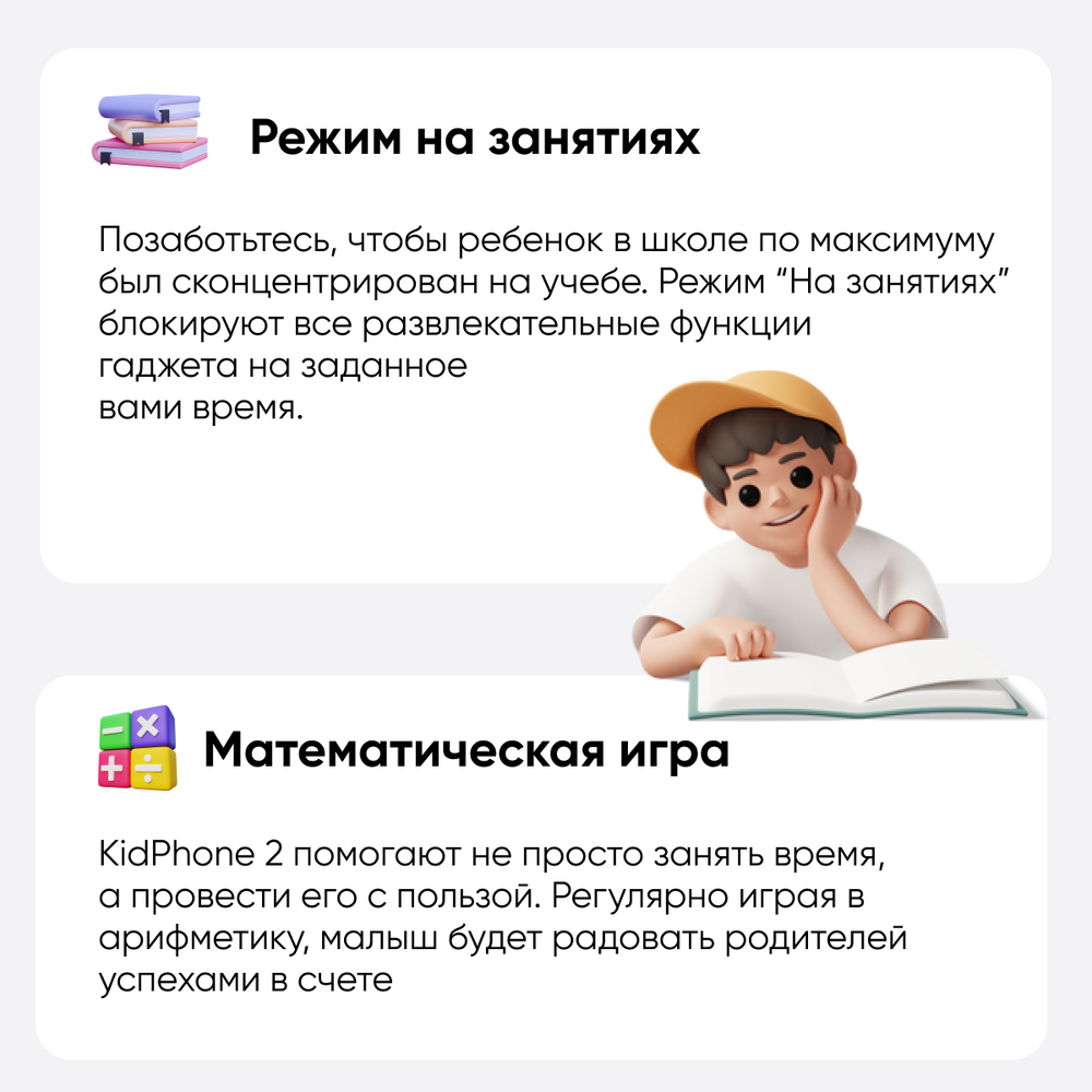 Детские умные часы ELARI KidPhone 2, розовый