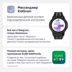 Детские смарт-часы ELARI Wink черный (066.7310.5974)