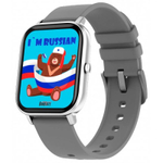Умные часы BandRate Smart Im Russian BRSGS3SDGR с мониторингом сна, шагомером