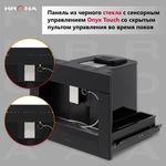 Встраиваемая кофемашина Krona Onyx 45H Coffee черный
