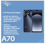 Смартфон Itel A70 Ростест (EAC) A665L 256+4 Starlish Black