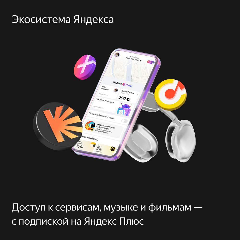 Умная колонка Яндекс Станция Дуо Макс с Алисой с Zigbee Black (YNDX-00055BLK)