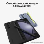 Смартфон Samsung Galaxy Z Fold 5 5G SM-F946B 256Gb 12Gb черный фантом