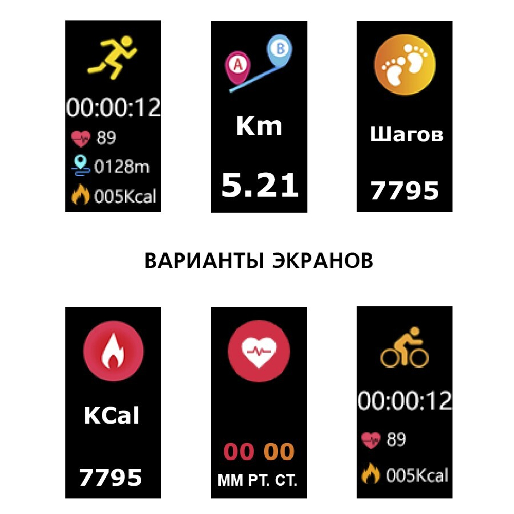 Смарт браслет BIZZARO F560 Black/Black