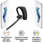 Беспроводная Bluetooth гарнитура Taymlux К6 черная
