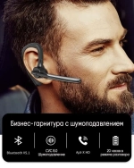 Беспроводная Bluetooth гарнитура Taymlux К20 черная с микрофоном и шумоподавлением