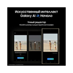 Смартфон Samsung Galaxy S24 Ultra 12/256GB Жёлтый титан (1400019880)