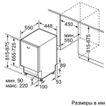 Встраиваемая посудомоечная машина Bosch SRV2HKX2DR
