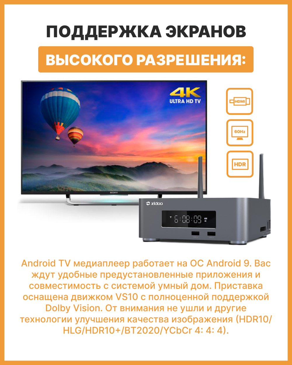 Смарт-приставка Zidoo Z10 pro 2/16 серебристый