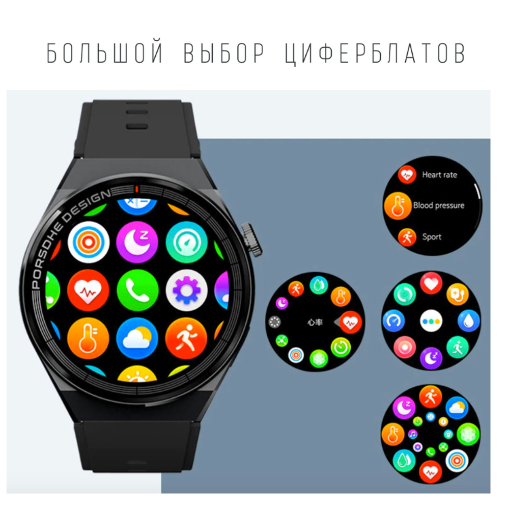 Смарт-часы X5 Pro с поддержкой NFC и поддержкой Bluetooth Черный