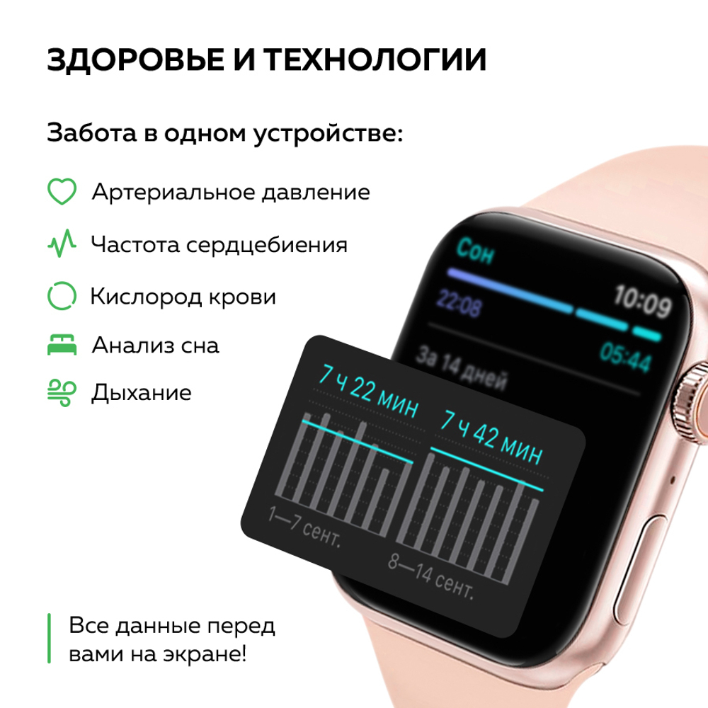 Смарт-часы Smart Watch 8 mini наручные электронные вотч с NFC