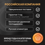 Ноутбук Echips Hot серый (XPS15U57-1)