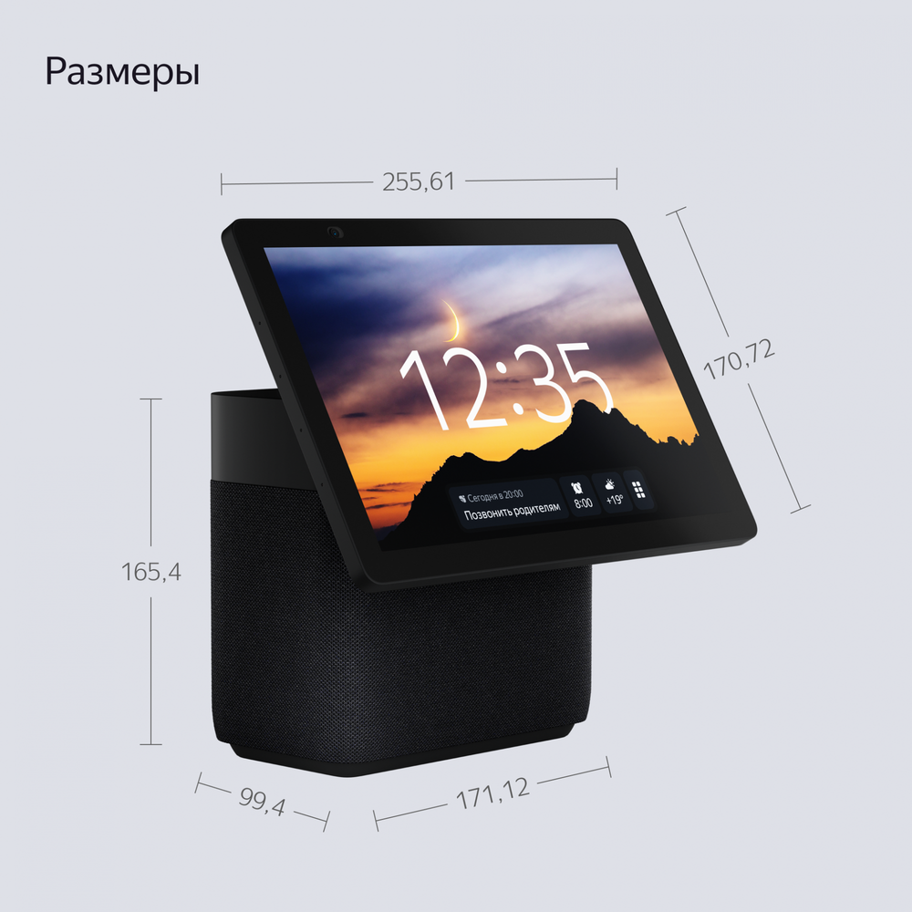 Умная колонка Яндекс Станция Дуо Макс с Алисой с Zigbee Black (YNDX-00055BLK)