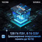 Смартфон Tecno Spark 10 4/128GB Meta Black (KI5q)