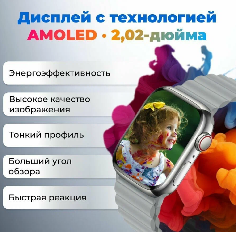 Смарт-часы W&O Smart Watch Х9 Pro2