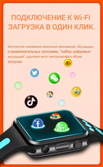 Детские смарт-часы Smart Baby Watch H1 PRO 4G, черный