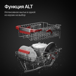 Встраиваемая посудомоечная машина KUPPERSBERG GLM 4580