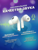 Беспроводные наушники W&O Pods 2 с Экраном белые 2314320