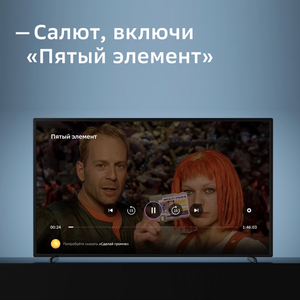 Смарт ТВ-приставка Sberbox SBDV-00004