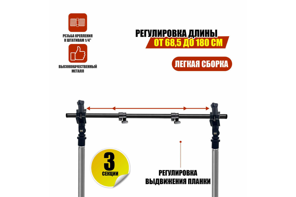 Крепление Mobicent