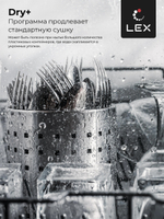 Встраиваемая посудомоечная машина LEX PM 4573 B
