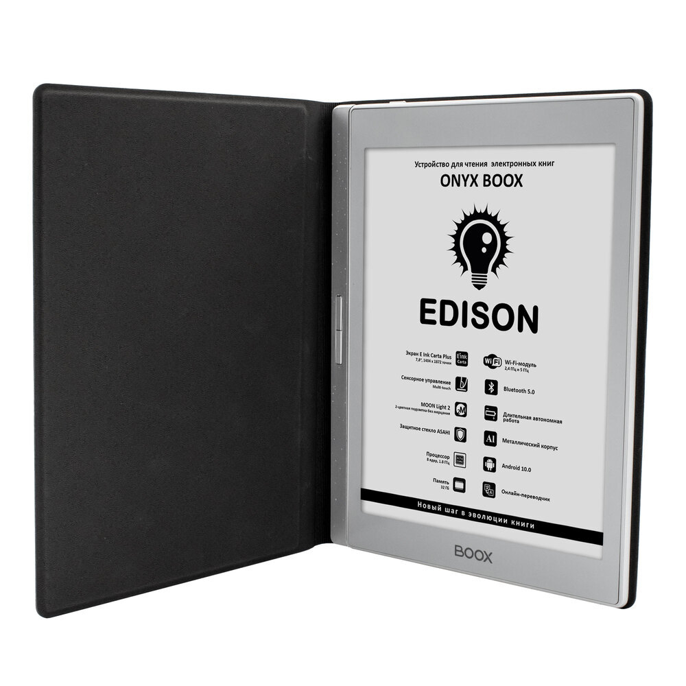 Электронная книга ONYX BOOX Edison белый (ONYX EDISON WHITE WITH COVER)