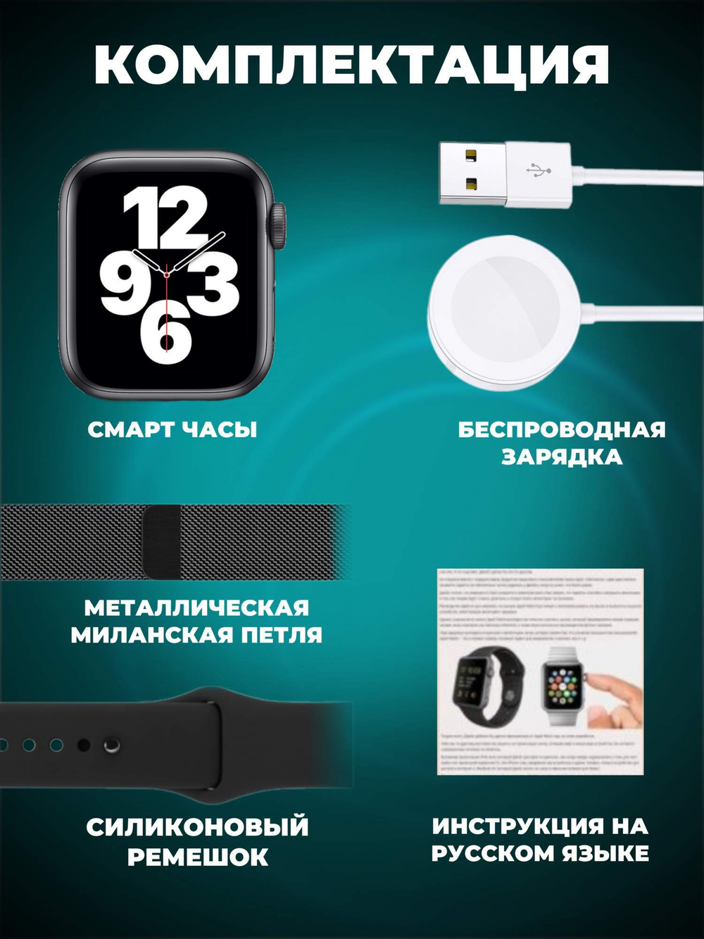 Смарт-часы LK8 черный (LK8.pro)