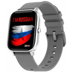 Умные часы BandRate Smart Im Russian BRSGS3SDGR с мониторингом сна, шагомером