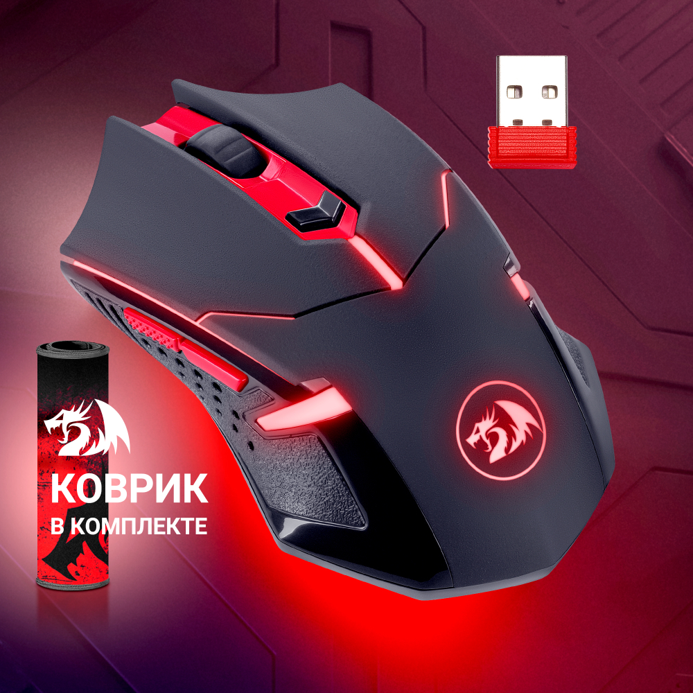 Беспроводная игровая мышь Redragon M601WL-BA Black