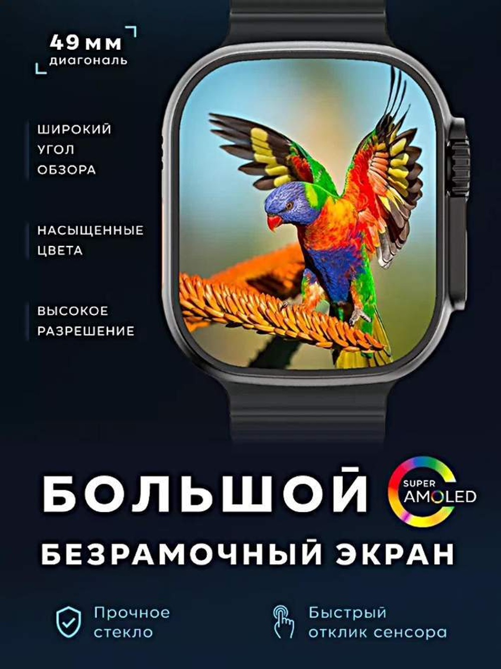 Смарт-часы X9 4G черный (123456789536)