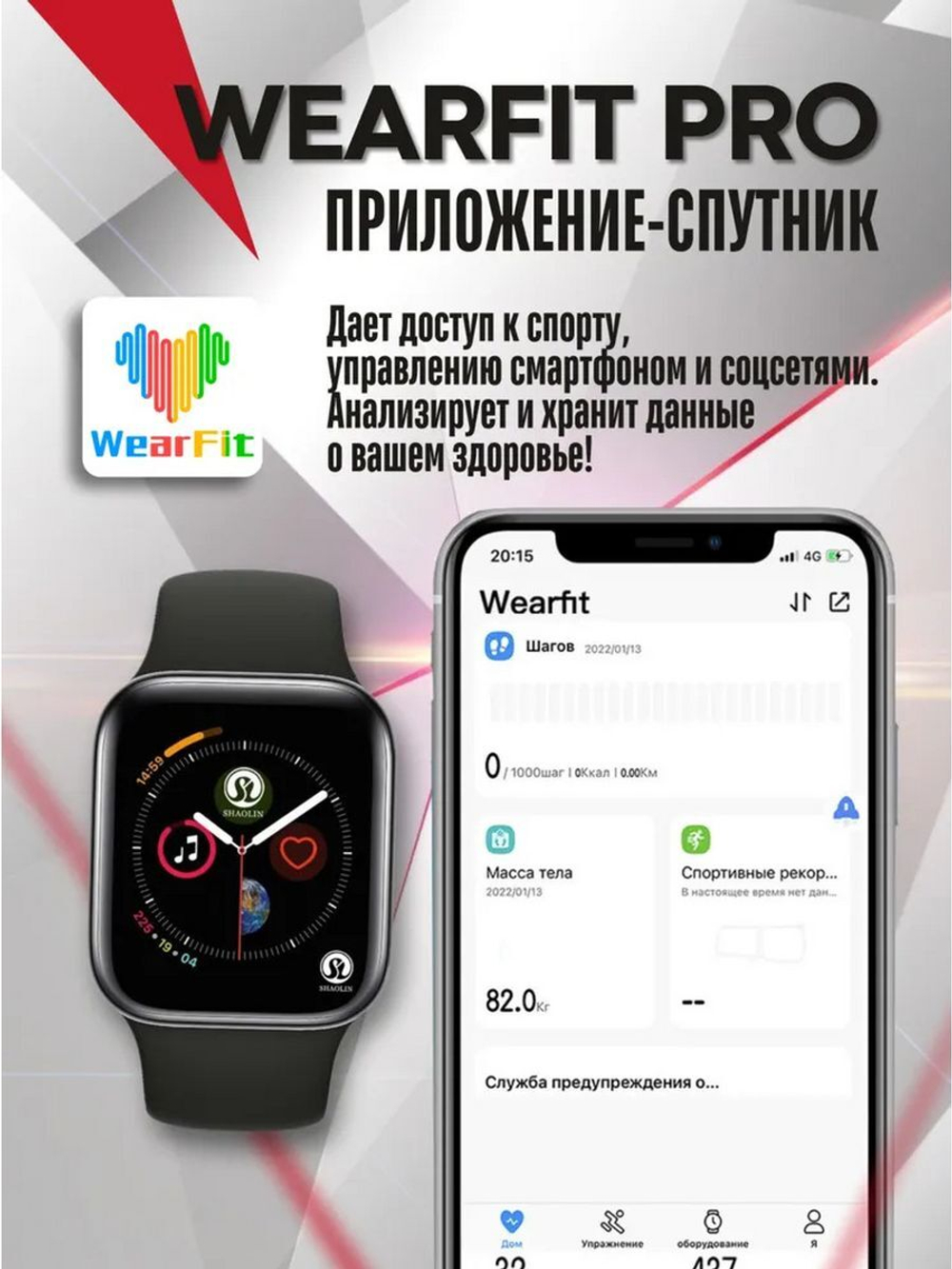 Смарт-часы NoBrand X7 Pro черный (smartwatchx7pro1)