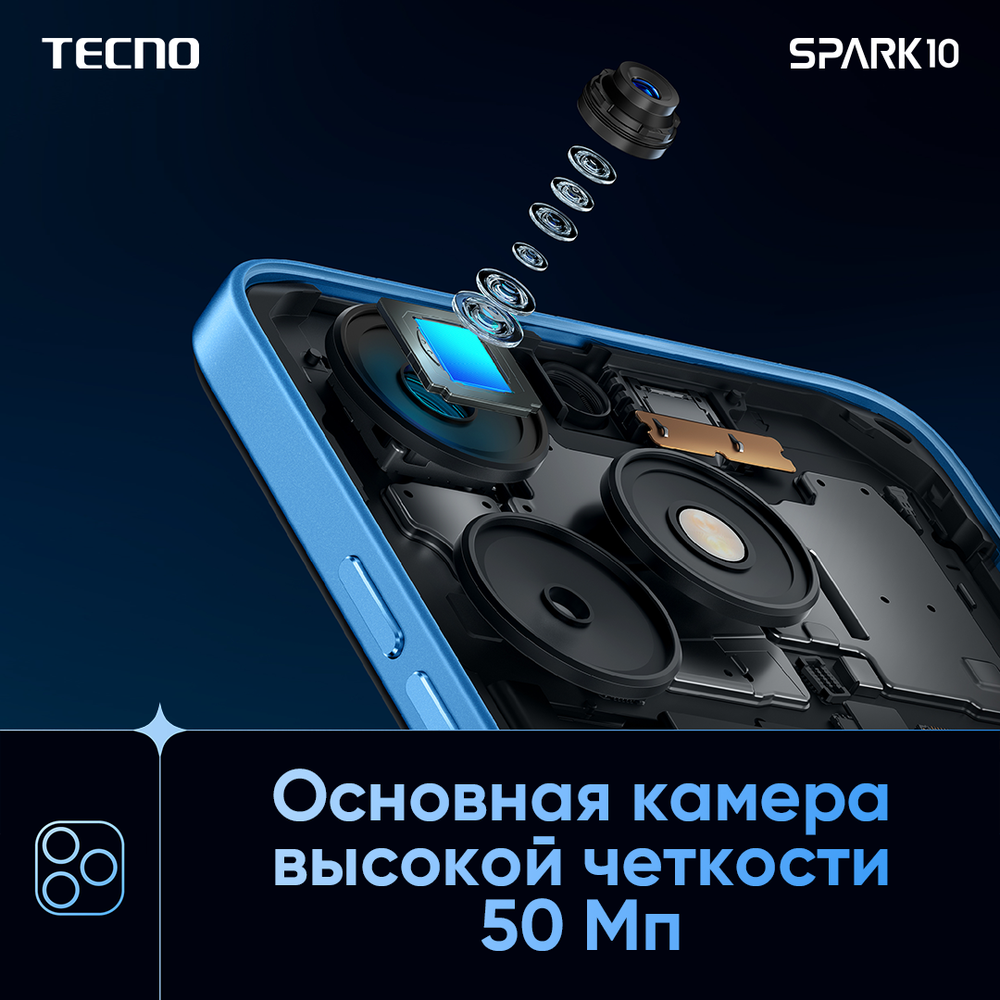 Смартфон Tecno Spark 10 4/128GB Meta Black (KI5q)