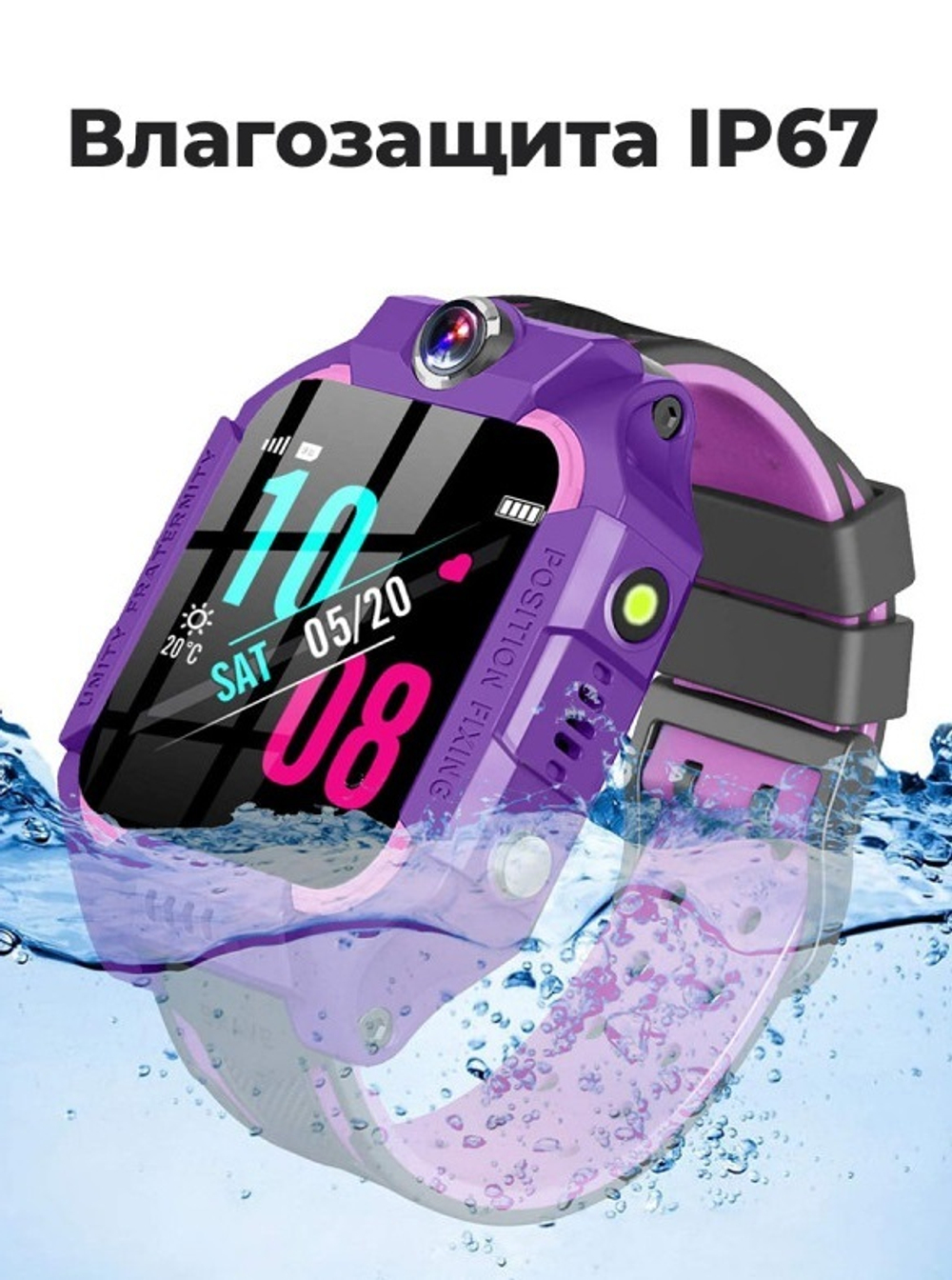 Смарт-часы Prolike PLSW02PP, Violet