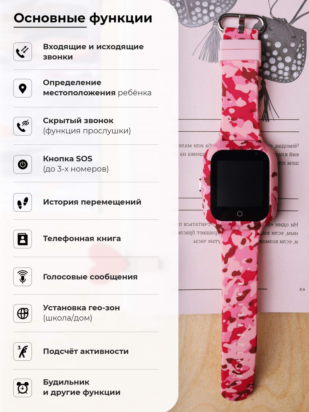 Смарт-часы Wonlex kt22s розовый