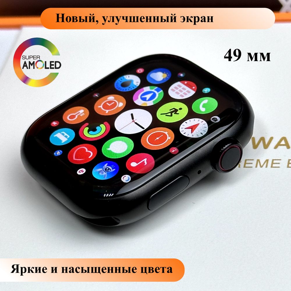 Смарт-часы W&O X9+Pro 2 черный
