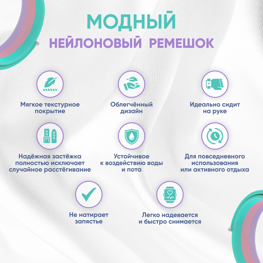 Детские смарт-часы Aimoto Fun белый, розовый (8370202-2)